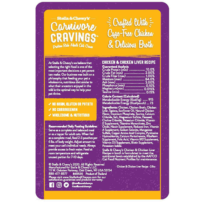 Stella & Chewy's Carnivore Cravings Chicken And Chicken Liver Recipe Cat Food Pouch [Wt : 2.8 oz]