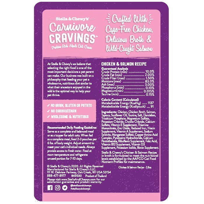 Stella & Chewy's Carnivore Cravings Chicken And Salmon Recipe Cat Food Pouch [Wt : 2.8 oz]