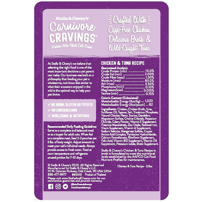 Stella & Chewy's Carnivore Cravings Cravings Chicken And Tuna Recipe Cat Food Pouch [Wt : 2.8 oz]