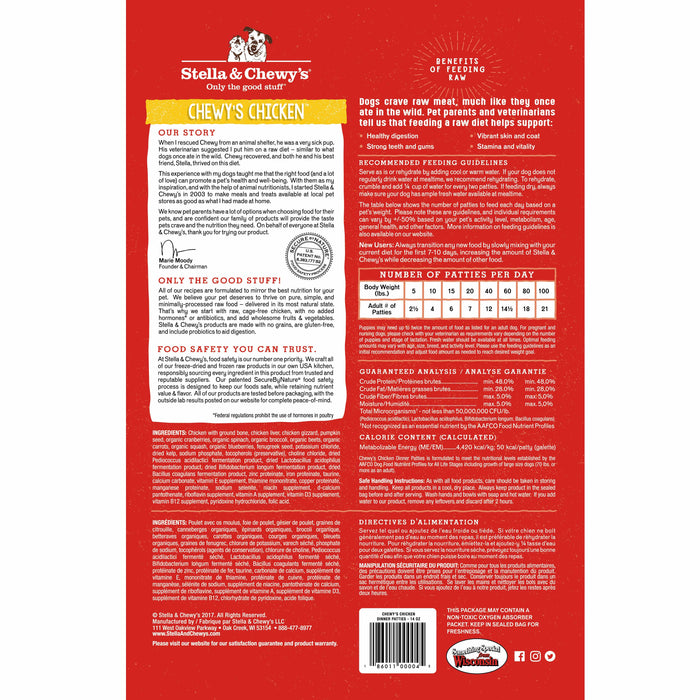 Stella & Chewy's Freeze Dried Chicken Dog Dinner Patties [Weight : 25oz]