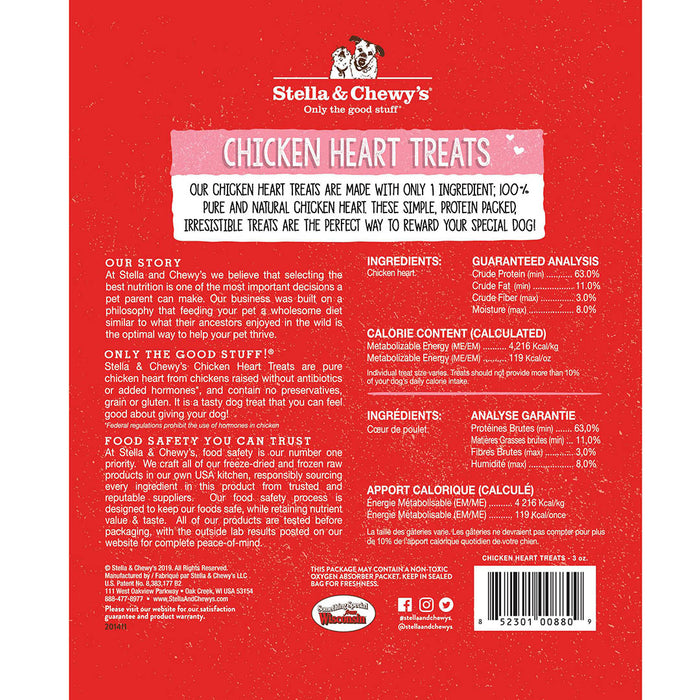 Stella & Chewy's Single Ingredient Chicken Heart Dog Treats [Weight : 3oz]