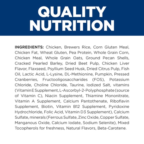 Hill's Prescription Diet - Gastrointestinal Biome Dry Cat Food