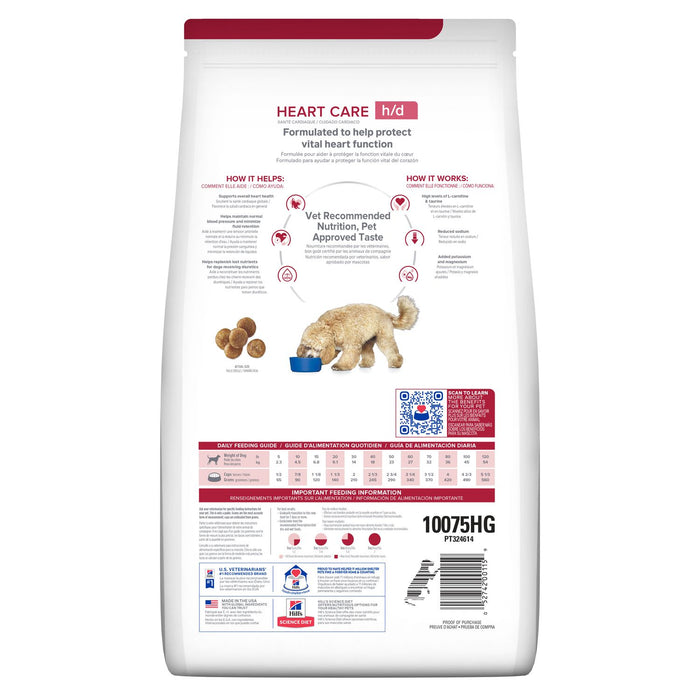 Hill's Prescription Diet - h/d Chicken Flavor Dry Dog Food