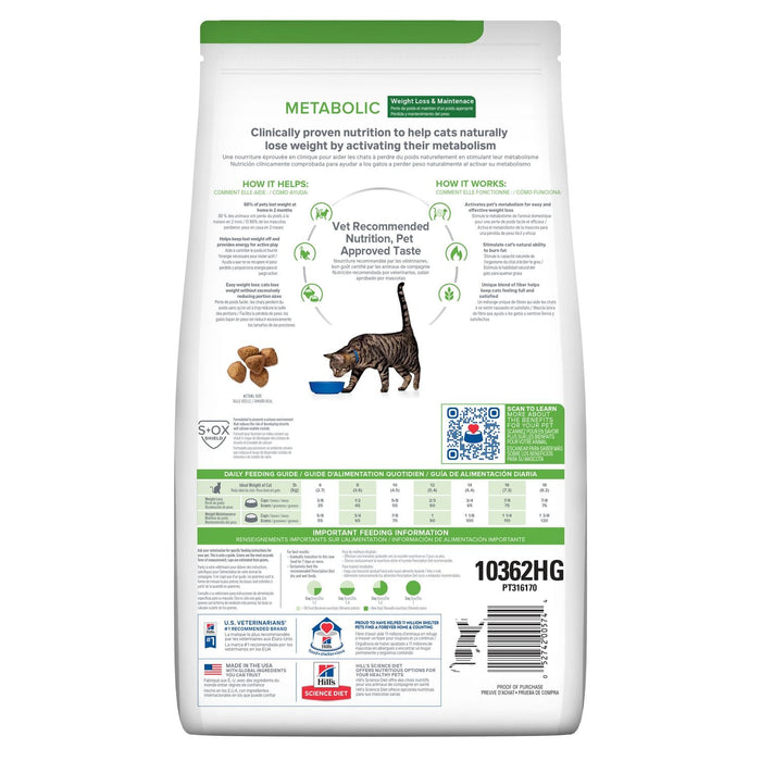 Hill's Prescription Diet - Metabolic Weight Management Chicken Flavor Dry Cat Food